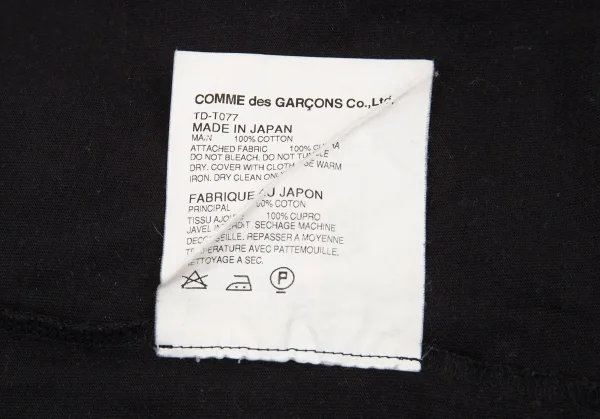 トリココムデギャルソンtricot COMME des GARCONS レース切替パール付きカットソー 黒S位 K-94057_015