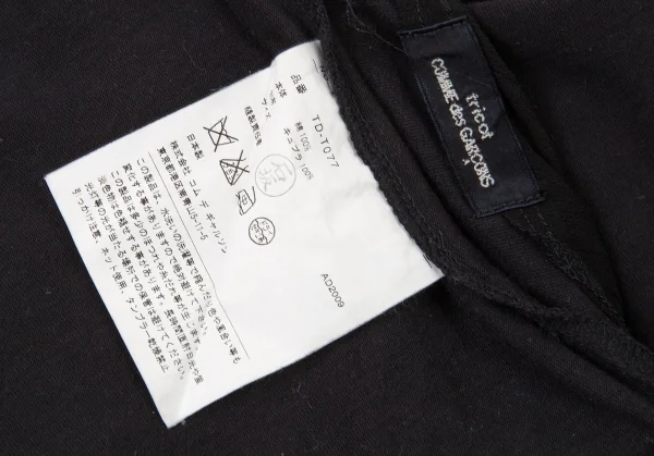 トリココムデギャルソンtricot COMME des GARCONS レース切替パール付きカットソー 黒S位 K-94057_016