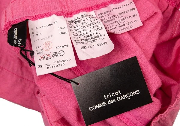 トリココムデギャルソンtricot COMME des GARCONS 製品染めサイド