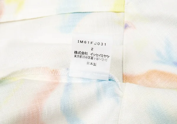 イッセイミヤケISSEY MIYAKE マーブルプリントカシュクールデザインジャケット 白マルチ2 K-94268_018