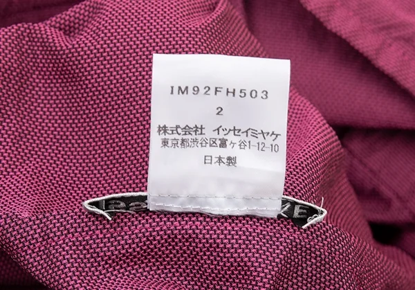 イッセイミヤケISSEY MIYAKE ポリウエスト絞りハイネック半袖ワンピース ピンク2 K-94322_013