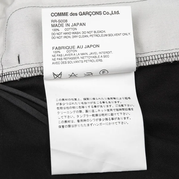 コムコム コムデギャルソンCOMME des GARCONS ベロアプリーツスカート 黒S K-94389_010