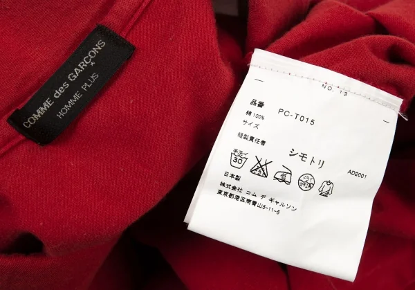 COMME des GARCONS HOMME PLUS Striped Switching Half Zip Top K-94459_017