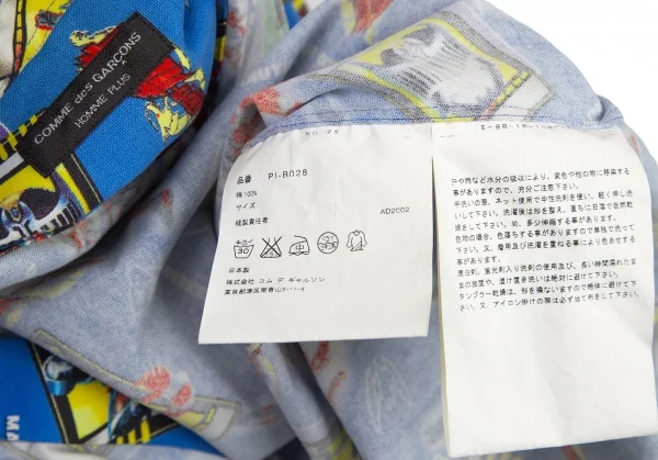 コムデギャルソン オムプリュスCOMME des GARCONS HOMME PLUS 仮面ライダー龍騎プリント長袖シャツ 青M位 K-94461_015