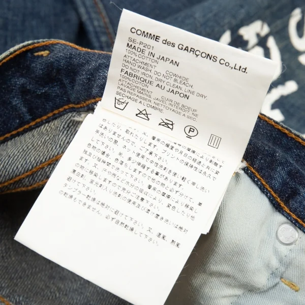 ジュンヤワタナベマン コムデギャルソン Levi's 503 コルソコモプリントデニムパンツ インディゴ30 K-94471_017