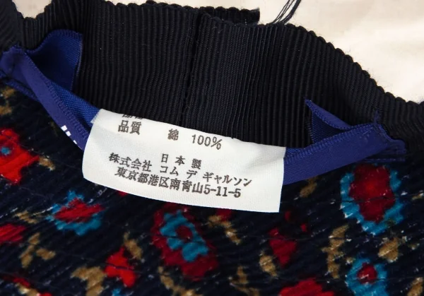 ジュンヤワタナベマン コムデギャルソンJUNYA WATANABE MAN COMME des GARCONS 小花プリントコーデュロイハット 青赤 K-94479_012