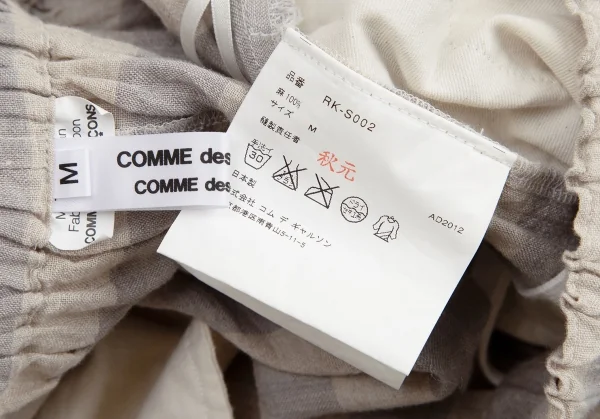 コムコム コムデギャルソンCOMME des GARCONSリネンボーダーフィッシュテールスカート ベージュグレーM K-94815_013