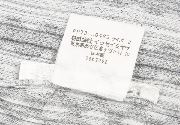 プリーツプリーズPLEATS PLEASE マルチラインストライプカーディガン グレー濃淡3 K-94828_016