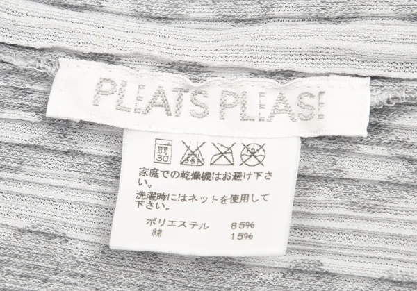 プリーツプリーズPLEATS PLEASE マルチラインストライプカーディガン グレー濃淡3 K-94828_017