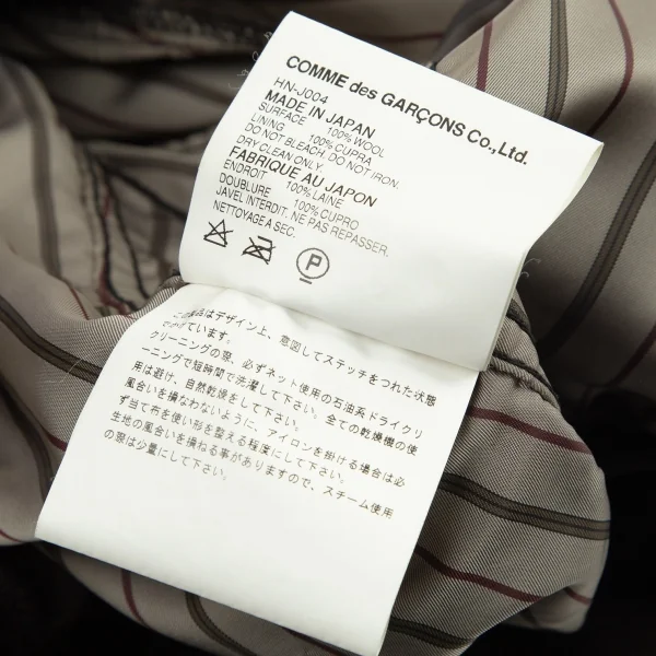 コムデギャルソン オムCOMME des GARCONS HOMME 裏ストライプパッカリングウールジャケット ダークブラウンL K-94894_016