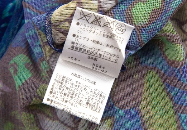 ヴィヴィアンタムVIVIENNETAM ロータスプリントパワーネットチャイナノースリーブワンピース 青緑1 K-94919_015