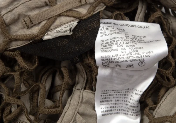 コムデギャルソン オムプリュスCOMME des GARCONS HOMME PLUS ヘキサゴンメッシュデザインジャケット カーキXS K-95122_017