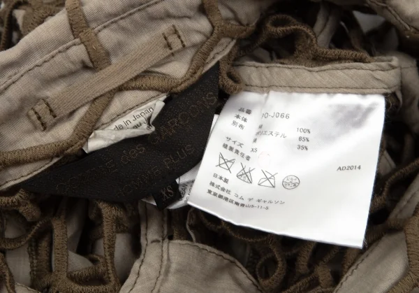 コムデギャルソン オムプリュスCOMME des GARCONS HOMME PLUS ヘキサゴンメッシュデザインジャケット カーキXS K-95122_018