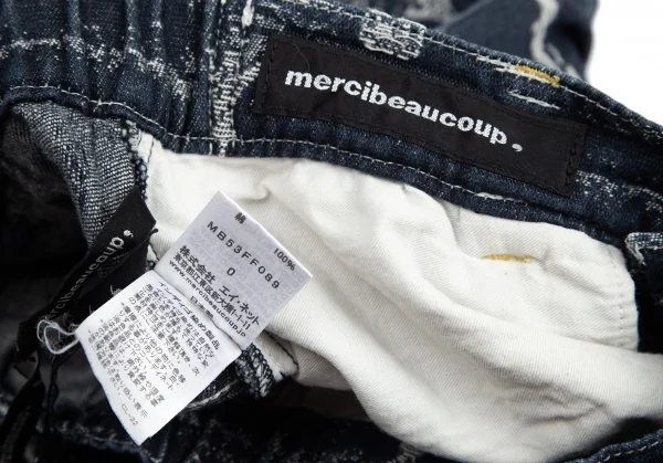 メルシーボークーmercibeaucoup ジャガードデニムサルエルパンツ インディゴ0 K-95196_014