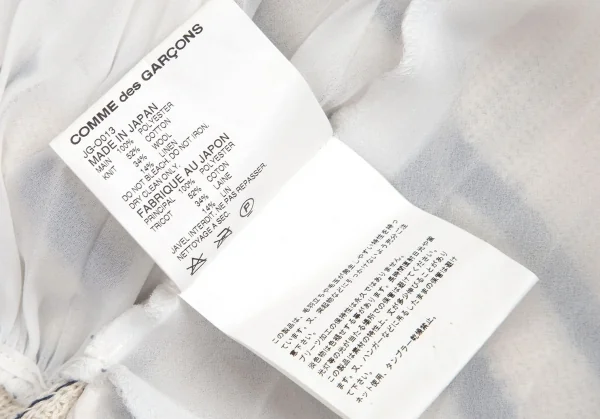 ジュンヤワタナベ コムデギャルソンJUNYA WATANABE COMME des GARCONS プリーツレイヤードマリンボーダーニットワンピース 紺オフXS K-95209_018