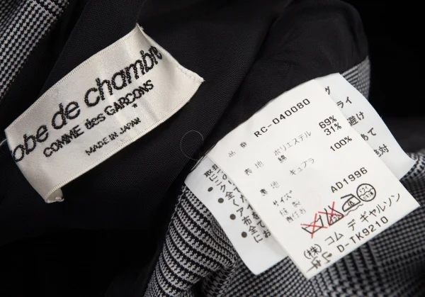 ローブドシャンブル コムデギャルソンrobe de chambre COMME des GARCONS 変形バイアスグレンチェックコート 白黒M位 K-95215_017