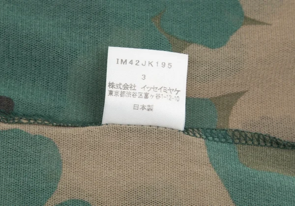 イッセイミヤケ ホワイトレーベルISSEY MIYAKE WHITE LABEL フラワーカモプリントパワーネットTシャツ 緑黒他3 K-95235_013