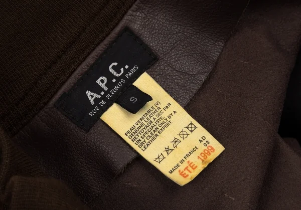 アーペーセーA.P.C. カウレザージップアップジャケット ブラウンS K-95248_018