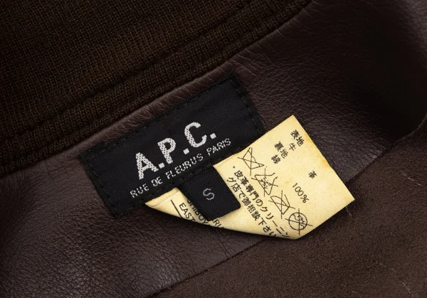 アーペーセーA.P.C. カウレザージップアップジャケット ブラウンS K-95248_019