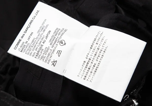 ジュンヤワタナベ コムデギャルソンJUNYA WATANABE COMME des GARCONS ウールギャバ切替ドットジャガードサテンプリーツスカート 黒S K-95448_013