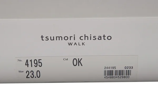 ツモリチサトTSUMORI CHISATO レザーエンジニアブーツ モカ23 K-95452_013
