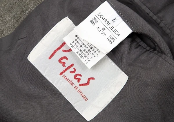 Papas Linen 3B Jacket K-95543_017