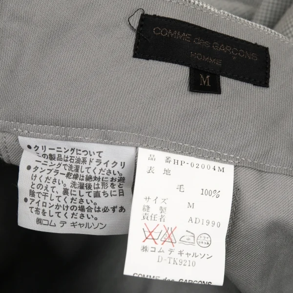 コムデギャルソン オムCOMME des GARCONS HOMME ハウンドトゥースツータックテーパードパンツ グレーオフM K-95600_018