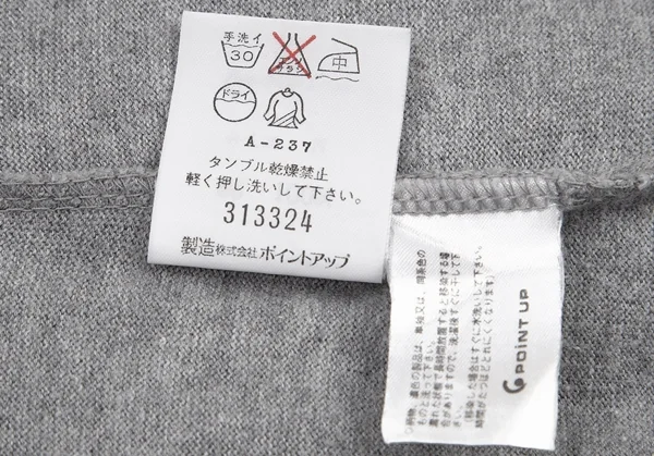 ハイスポーティングギア ミヤケデザインスタジオHAI SPORTING GEAR MIYAKE DESIGN STUDIO 裾テープ切替モックネックカットソー 杢グレーM K-95736_013