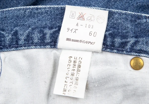 ハイスポーティングギア ミヤケデザインスタジオHAI SPORTING GEAR MIYAKE DESIGN STUDIO ケミカルウォッシュデニムパンツ 淡インディゴ60 K-95750_013